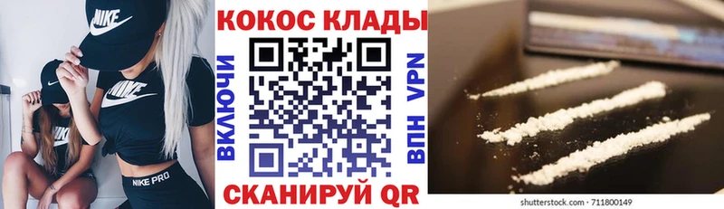 Цена Олёкминск А ПВП Каннабис Cocaine Меф ГАШ