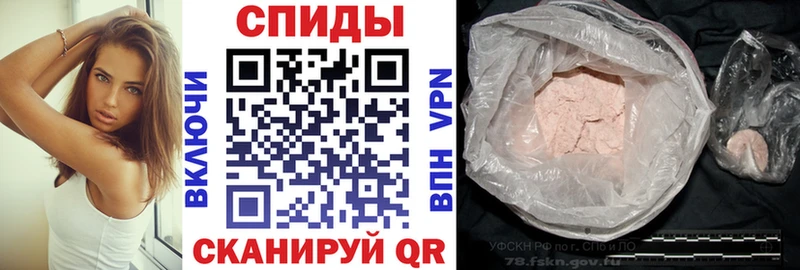 купить   Олёкминск  АМФ Розовый 