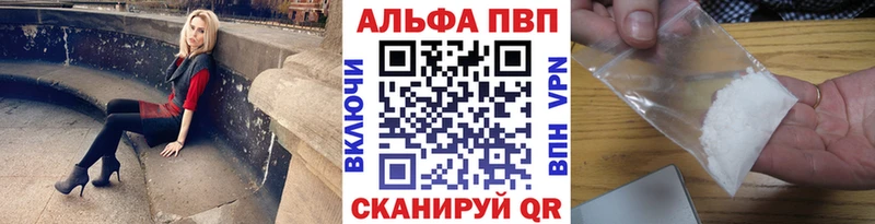 площадка как зайти  KRAKEN вход  Олёкминск  Alpha PVP СК 