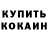Метадон белоснежный umineko morio