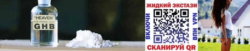 Бутират бутандиол  наркотики  Олёкминск 