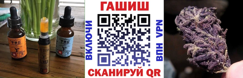 Еда ТГК марихуана  Олёкминск 