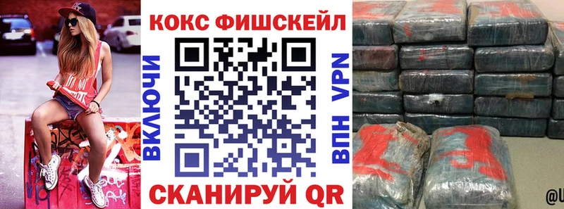 где купить   Олёкминск  COCAIN Эквадор 