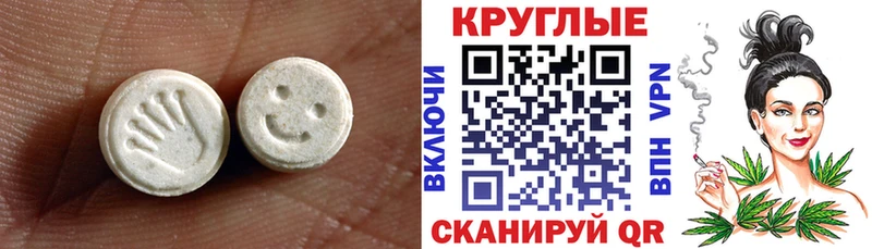 купить закладку  Олёкминск  ЭКСТАЗИ mix 