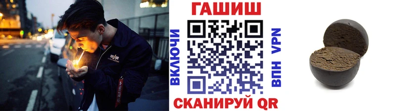 кракен ссылки  Олёкминск  ГАШИШ ice o lator  наркота 