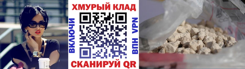 Героин хмурый  даркнет сайт  Олёкминск 