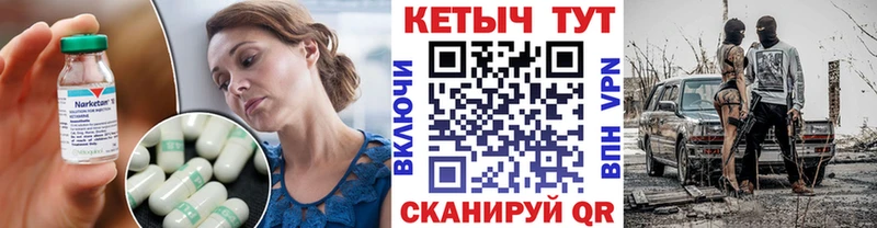 КЕТАМИН VHQ  где найти   Олёкминск 