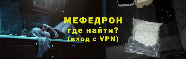 таблы Дмитров