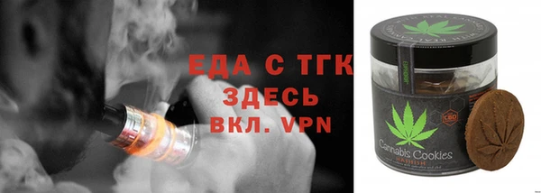 таблы Дмитров