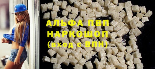 таблы Дмитров