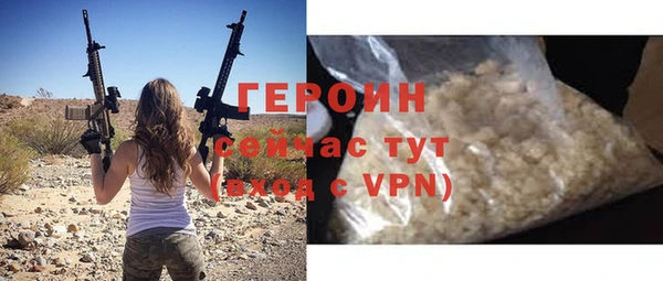 таблы Дмитров