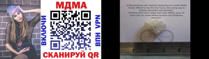 MDMA Molly  Олёкминск 