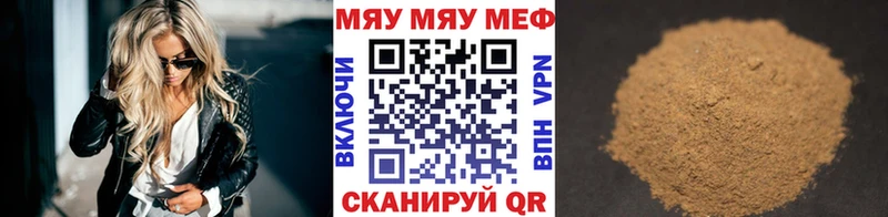 как найти наркотики  Олёкминск  Мефедрон VHQ 