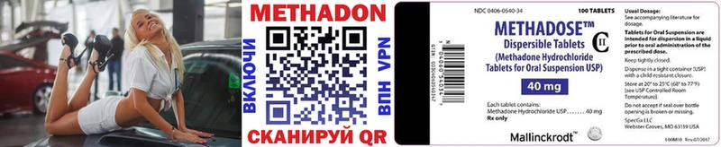 Метадон methadone  omg зеркало  Олёкминск 