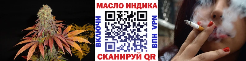 как найти закладки Олёкминск Дистиллят ТГК жижа
