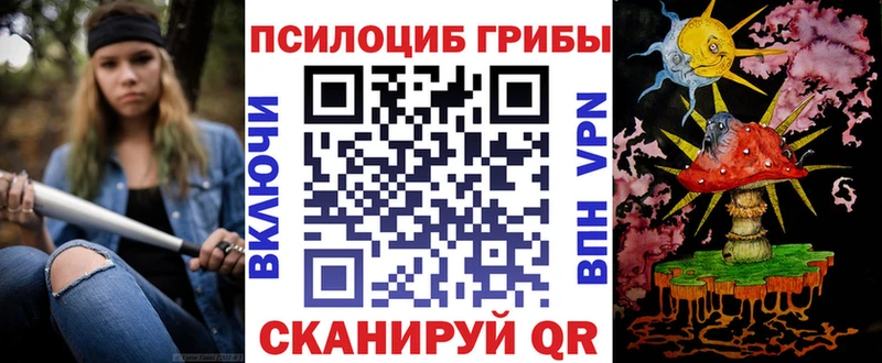 Псилоцибиновые грибы ЛСД Олёкминск